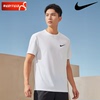 Nike耐克短袖速干衣夏季男款T恤篮球健身服跑步训练上衣
