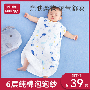 婴儿睡袋夏季薄款夏天宝宝，纯棉纱布无袖，背心新生儿童防踢被空调房