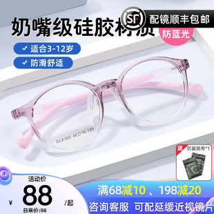 超轻儿童近视眼镜框男女学生，圆框硅胶远弱视，眼镜架配镜防蓝光6365