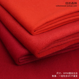 暖色系秋冬大衣外套毛呢布料半米米 大红色橙黄色手工布艺DIY毛料