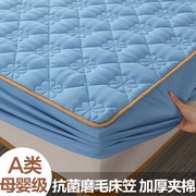 抗菌夹棉床笠高级床垫保护套全包磨毛褥子，防尘罩四季床罩单件