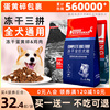 伊萨冻干狗粮通用型泰迪，金毛柯基幼犬成犬小型犬专用2.5kg5斤装10