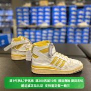 adidas阿迪达斯三叶草男女同，款秋季高帮，运动休闲板鞋gz6468