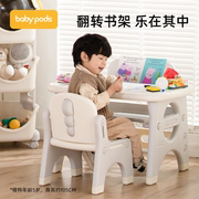 儿童桌椅套装宝宝学习桌家用早教桌塑料写字桌游戏桌玩具桌小书桌