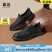 森达休闲皮鞋男冬商场同款系带舒适平底单鞋1JS01DM3