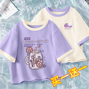紫色t恤女款夏装，2023年正肩短款女上衣，女士短袖夏装纯棉体恤