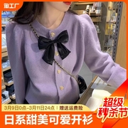 春季短款针织开衫女士日系香芋，紫蝴蝶结温柔甜美可爱毛衣外套上衣