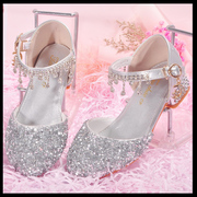 水晶鞋女儿童银色高跟皮鞋公主，鞋女童模特，礼服鞋小女孩亮晶晶鞋子