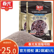 海南特产 春光炭烧咖啡粉 3合1速溶咖啡 咖啡粉360gX2袋