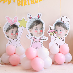 宝宝生日定制kt板儿童，头像满月气球立牌装饰女孩，周岁场景百日布置