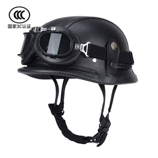3c认德式机车钢盔男士巡航摩托车，头盔复古半盔女电动车安全帽瓢盔