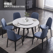 岩板实木折叠伸缩圆餐桌简约大理石家用圆形带转盘饭桌餐桌椅