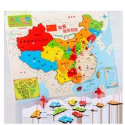 中国世界地图拼图玩具宝宝3+益智科教玩具儿童早教趣味玩具