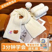 手工diy毛线编织材料包自织围巾送男女友礼物情人牛奶棉粗毛线团