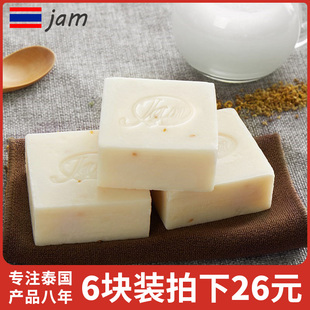 泰国jam大米手工皂冷制牛奶香皂糯米皂美白滋润清洁沐浴