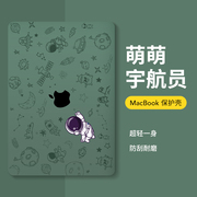 适用于苹果电脑保护套笔记本macbookpro16寸保护壳mpro14英寸macbook外壳air13202415超薄mac可贴膜壳m3