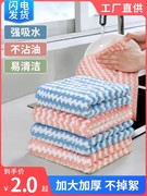 厨房专用抹布毛巾洗碗布家用擦玻璃桌子清洁不掉毛吸水不沾油