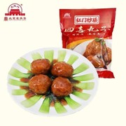 大红门四喜丸子320g北京老字号，预制菜狮子头熟食，特产猪肉丸子餐饮