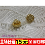 高档金属金黄色纽扣花，边纹高脚9.2mm手缝扣衬衫纽扣扣子