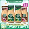 Starbucks星巴克星冰乐即饮咖啡摩卡味咖啡原味饮品160ml*12瓶装