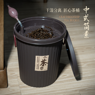 茶水桶废水桶干湿，分离功夫茶具配件，家用茶叶过滤垃圾桶茶渣桶储水