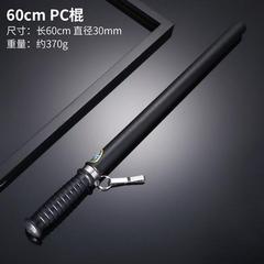 防棍身防保安执勤巡逻p橡胶棒暴车载应急棍c防身武器安保器材