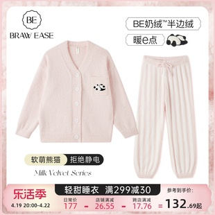 半边绒睡衣女春秋孕妇月，子服冬季冬款冬家居服，珊瑚绒加绒加厚熊猫