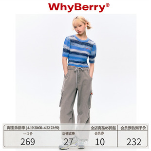 whyberry23ss“奶油冰淇淋”彩虹，蓝色撞色针织衫甜辣短毛，衣女夏