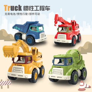 儿童工程车惯性玩具车挖掘机小型挖土汽车模型，宝宝1-3岁男孩2岁