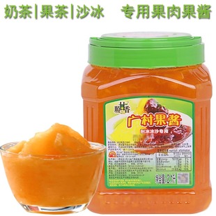 广村芒果果酱2.1L芒果蓝莓哈蜜瓜百香果沙冰刨冰糕点奶茶店专用