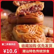 潮汕特产腐乳饼鸡仔饼广东潮汕特产小吃零食传统特色糕点手信