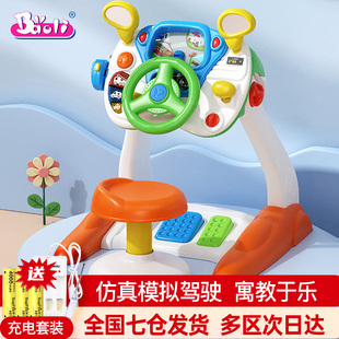 宝丽儿童方向盘玩具3岁男孩小孩宝宝仿真益智开车汽车模拟驾驶室6