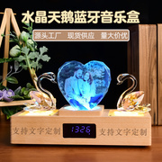水晶天鹅蓝牙时钟diy照片木质，音乐盒结婚情侣纪念品礼物创意摆件