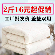 棉絮棉被芯学生床垫棉花被子，被芯垫被棉胎冬被加厚保暖铺床被褥子