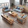 信京北欧实木沙发客厅家具全套，组合大小户型简约布艺沙发三人位