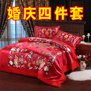 传统杭州丝绸织锦缎结婚四件套婚庆床品大红色龙凤刺绣新婚陪嫁