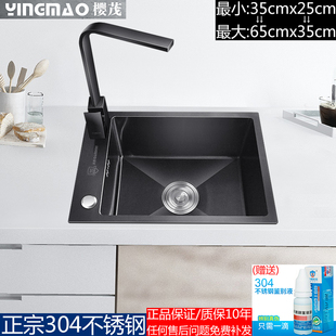 厨房单盆SUS304不锈钢水槽加厚洗菜水盆小单槽黑色纳米手工盆套餐