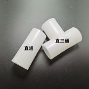 简易布衣柜配件三通四通塑料加厚接头鞋架烘干机20管直通卡套挂钩