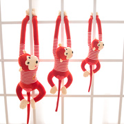 创意毛绒玩具长臂趴趴猴子公仔布娃娃玩偶小吊猴，可爱儿童抱枕女孩
