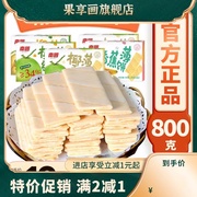 海南特产椰香薄饼160g*5盒装椰子薄脆饼干零食小吃休闲办公室