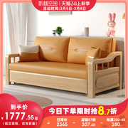 可折叠沙发床多功能两用实木沙发床科技布小户型2024年沙发床