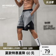 bd.powerup+运动短裤，男夏季拼色速干网眼短裤，男潮百搭宽松
