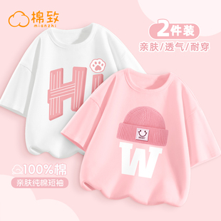 棉致女童短袖t恤夏季2024粉色，半袖上衣儿童夏装纯棉衣服童装