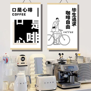 原创ins风手绘咖啡挂画网红后备箱摆摊奶茶店墙面装饰画墙画定制