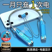 无线蓝牙耳机高颜值运动音乐耳机可插卡K歌安卓手机other/其他 7