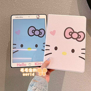 适用ipad可爱kitty凯蒂猫mini654保护套笔槽air2平板卡通钢化彩膜9.710.5寸10.2壳11寸带前膜20212022新