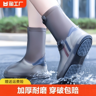 雨鞋套雨天防水鞋套防滑雨靴加厚耐磨儿童硅胶水鞋高筒防雨长筒