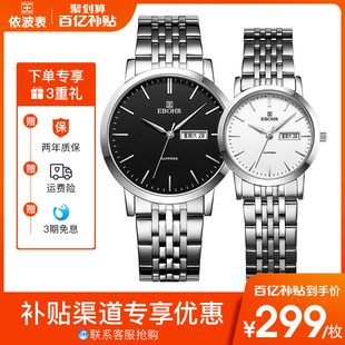 依波2021名牌手表，男士品牌石英表时尚，潮流1045