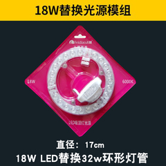 飞雕led节能灯光源模组