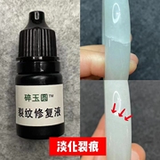 玉手镯裂纹修复玉器纳米无痕修复胶玉镯修复断裂修补修玉手镯裂痕